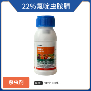 科迪华特福力-22%氟啶虫胺腈-悬浮剂