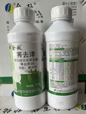 吉林金秋-38%莠去津-悬浮剂