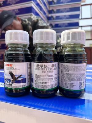 农掌锄-20%敌草快二氯盐-可溶液剂