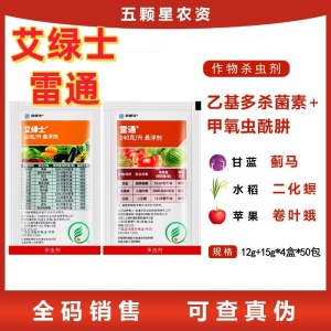 科迪华艾绿士+雷通-60克/升乙基多杀菌素-悬浮剂