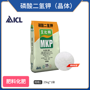 艾比特-磷酸二氢钾（晶体）