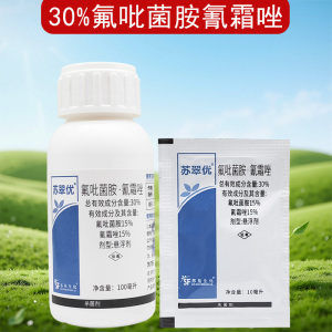 苏垦苏翠优-30%氟吡菌胺·氰霜唑-悬浮剂