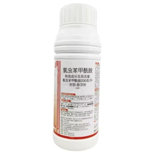 辉丰-200克/升氯虫苯甲酰胺-悬浮剂