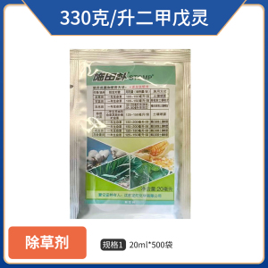 龙灯施田补-330克/升二甲戊灵-乳油