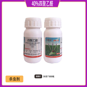 列跳溶-40%四聚乙醛-悬浮剂