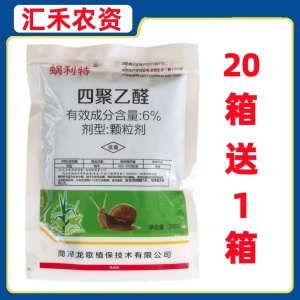 蜗利特-6%四聚乙醛-颗粒剂