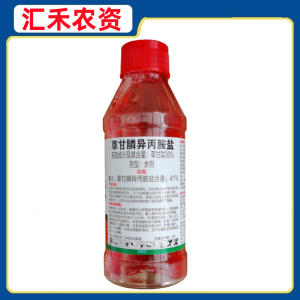 禾当家-30%草甘膦异丙胺盐-水剂