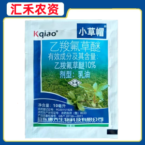 小草帽-10%乙羧氟草醚-乳油
