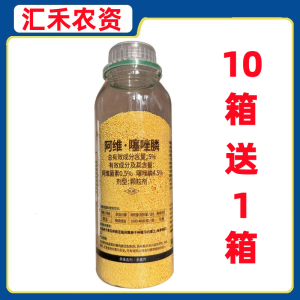 百农思达-5%阿维·噻唑膦-颗粒剂