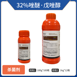 稳迈-32%唑醚·戊唑醇-悬浮剂