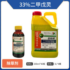 华阳菜草通-33%二甲戊灵-乳油