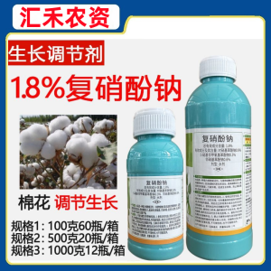 东泰田丰素-1.8%复硝酚钠-水剂