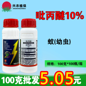 乐透-10%吡丙醚-悬浮剂