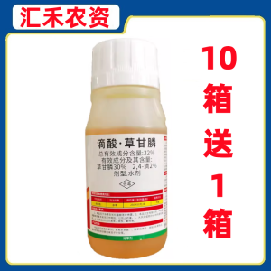 扶田欢-32%滴酸·草甘膦-水剂