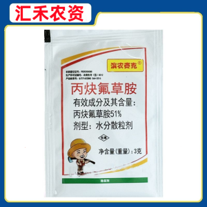 滨农赛克-51%丙炔氟草胺-水分散粒剂