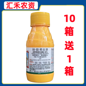 丰源飞虎-36%硝·烟·莠去津-可分散油悬浮剂