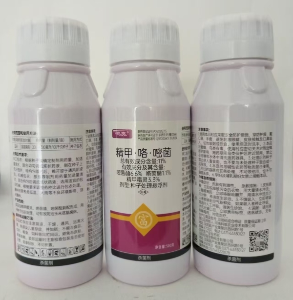 鸣亮-11%精甲·咯·嘧菌-种子处理悬浮剂-500克价格30.00/瓶 - 抢农资网