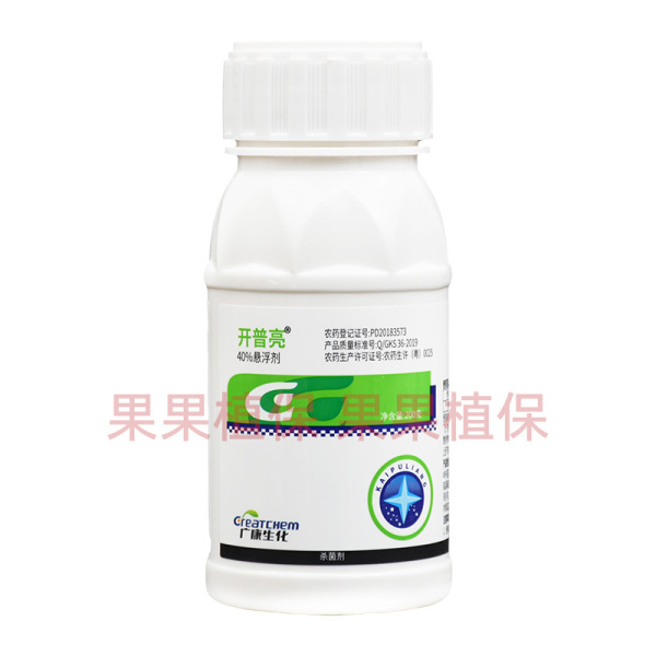 开普亮-40%克菌丹-悬浮剂-500克价格18.70/瓶 - 抢农资网